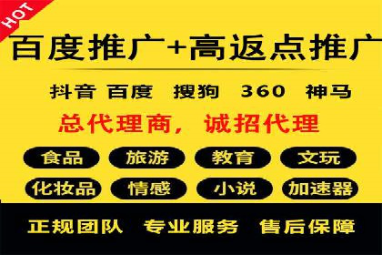 行业领先品牌的信息流开户经验分享与效果展示
