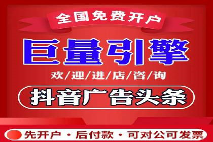 百度竞价托管案例：如何提升广告效果？